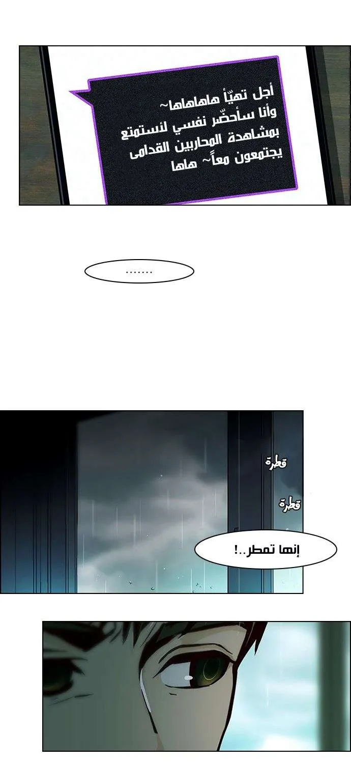 الصفحة 35 من 44