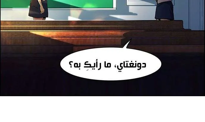 الصفحة 19 من 44