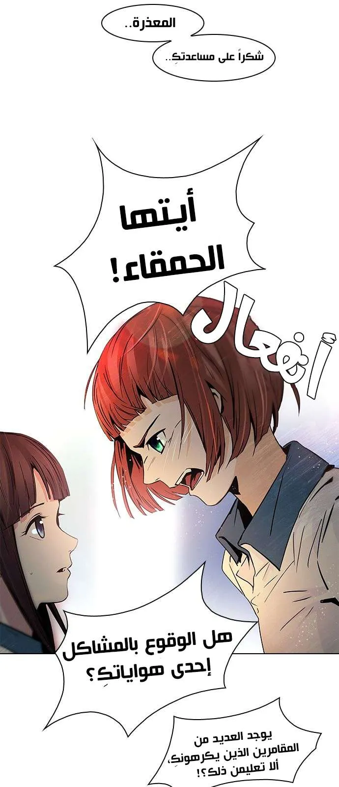 الصفحة 10 من 44