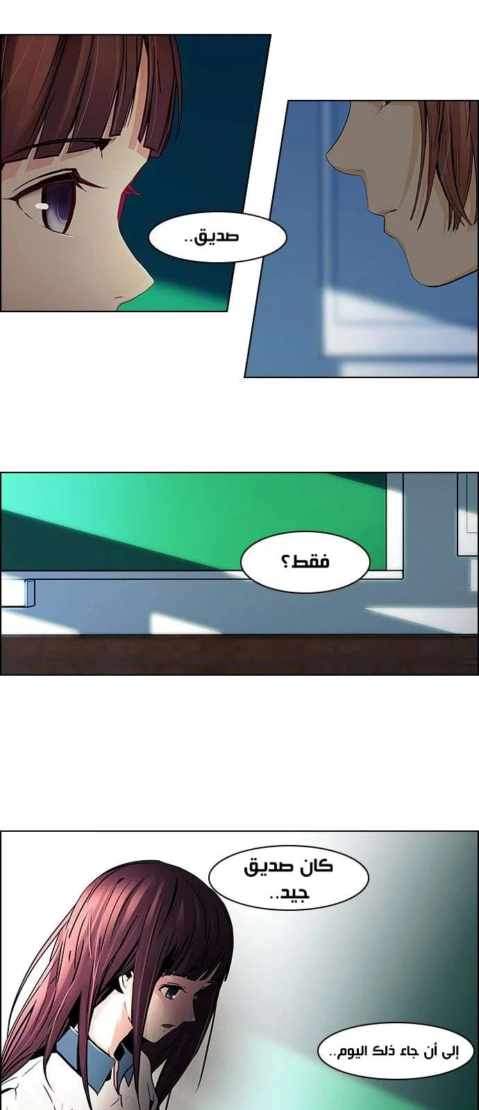 الصفحة 24 من 44
