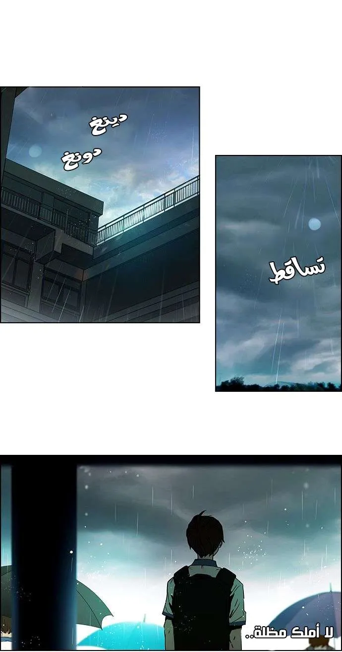 الصفحة 41 من 44