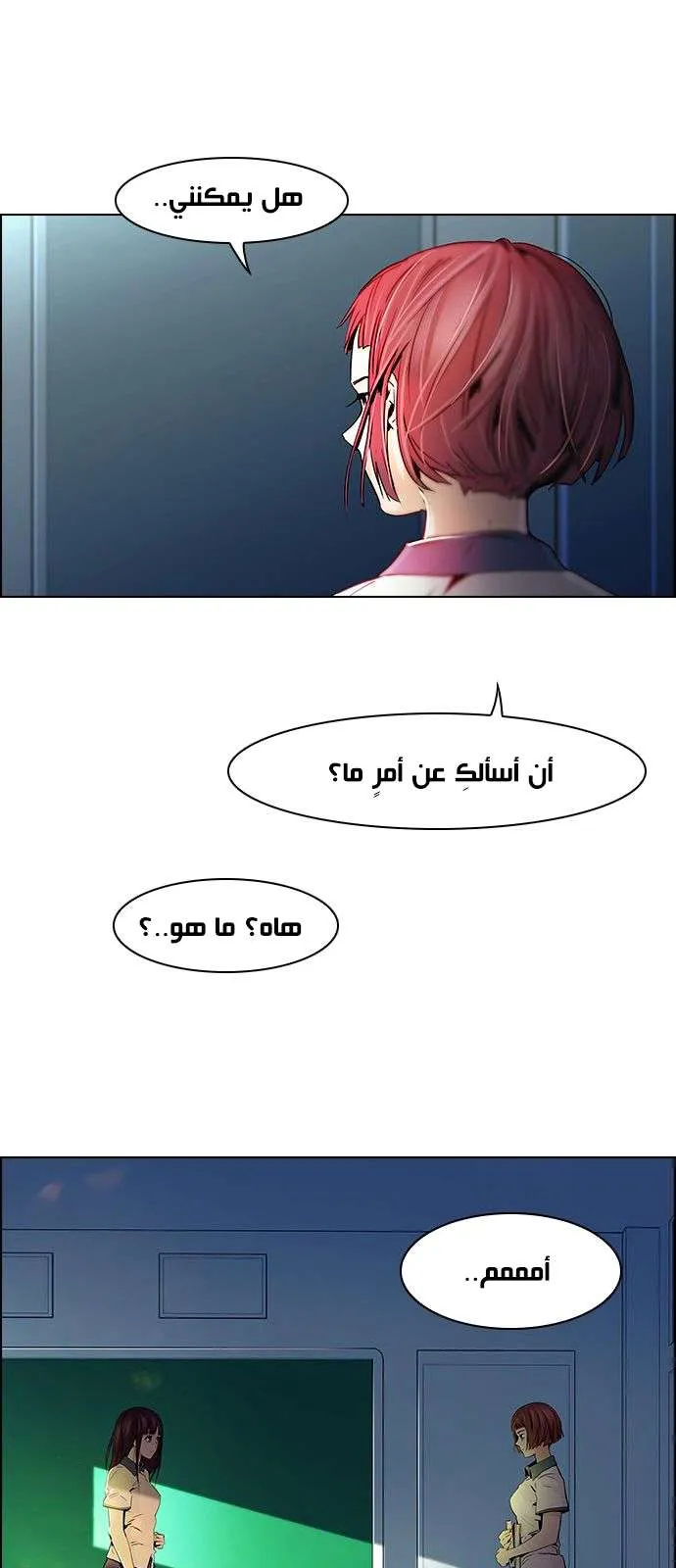 الصفحة 18 من 44