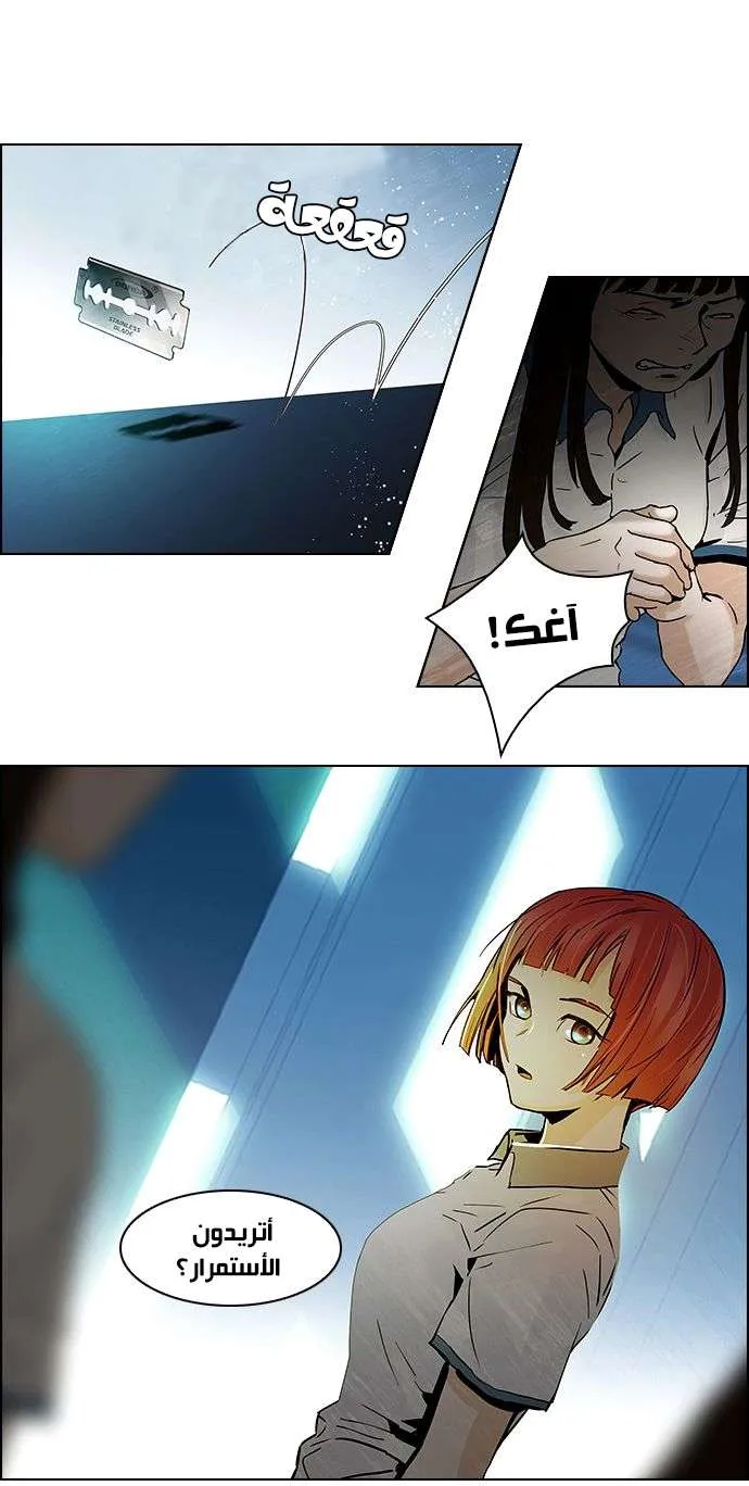 الصفحة 8 من 44