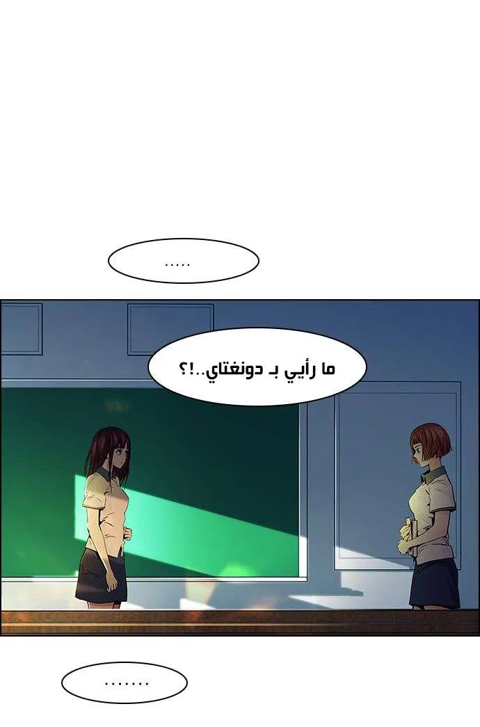 الصفحة 23 من 44