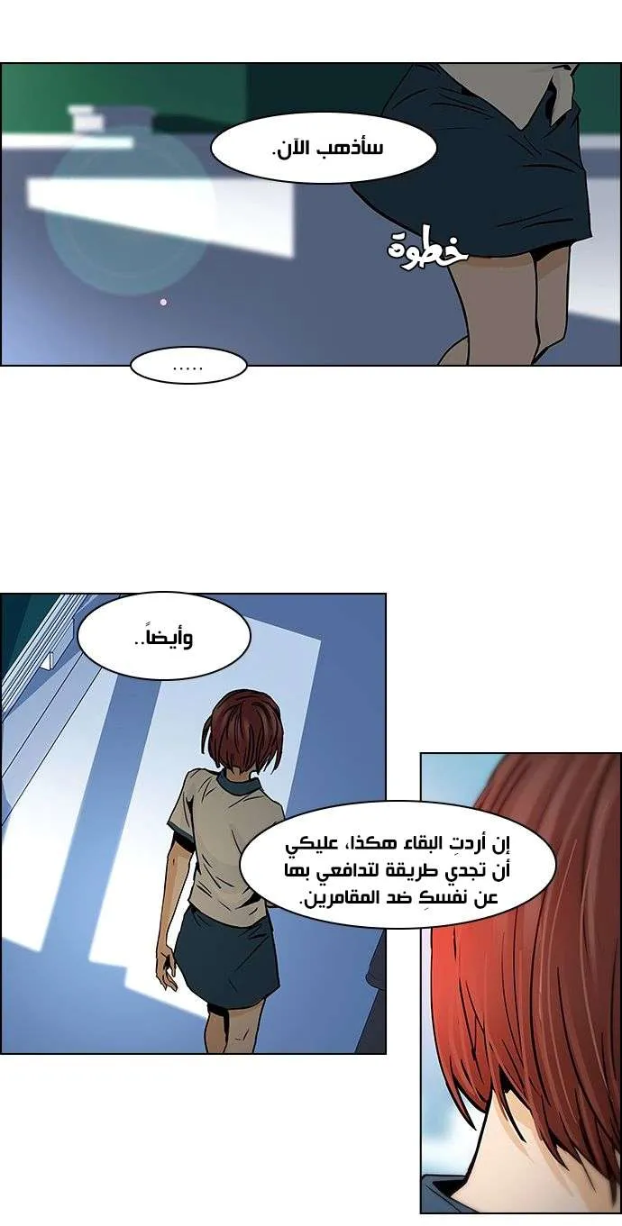 الصفحة 16 من 44