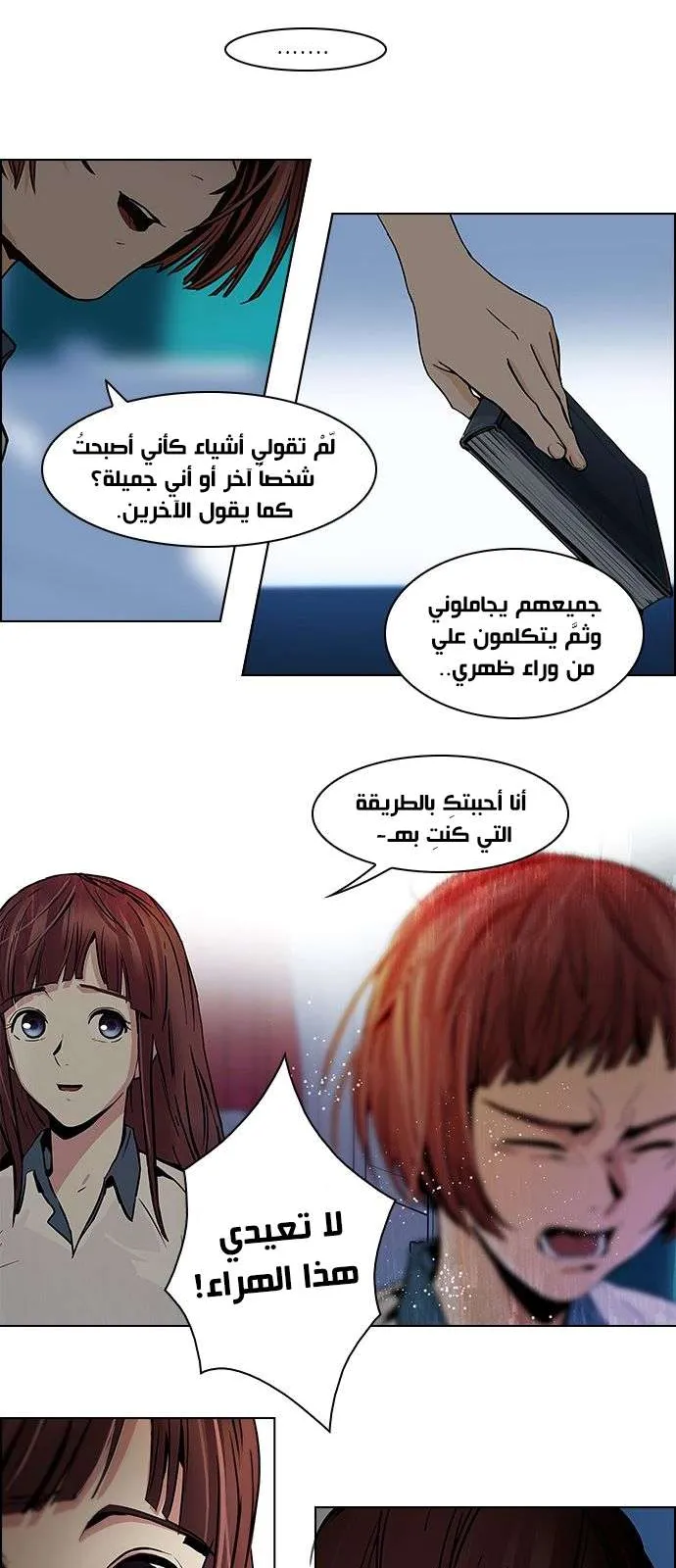 الصفحة 14 من 44