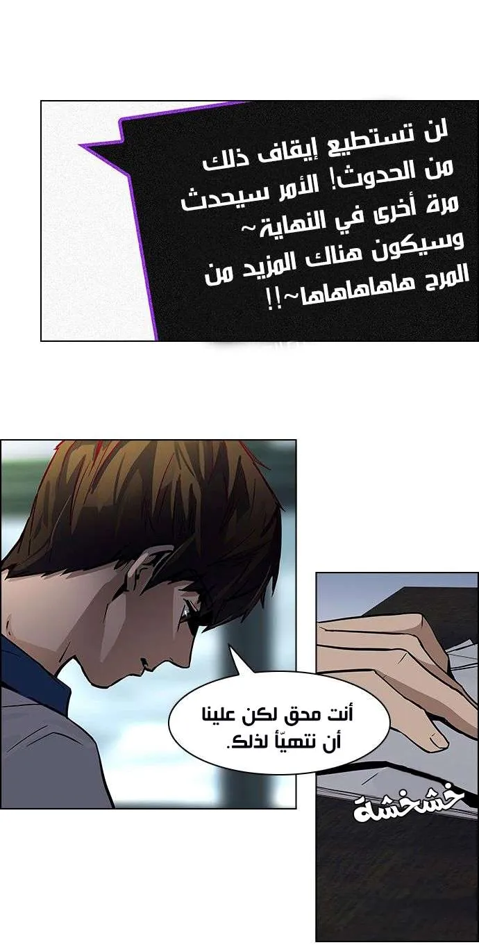 الصفحة 34 من 44