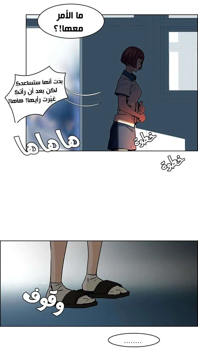 الصفحة 5 من 44