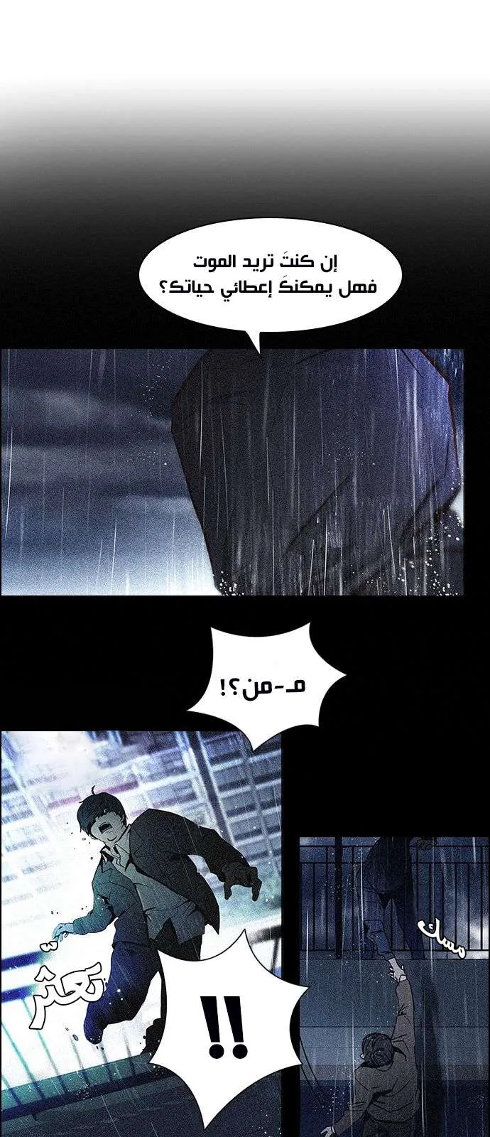 الصفحة 36 من 44