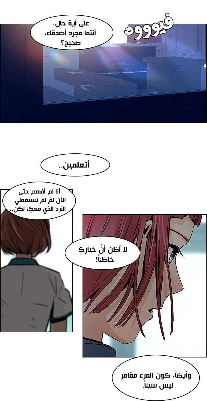 الصفحة 27 من 44