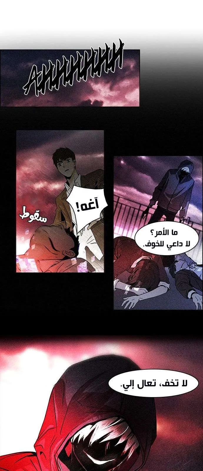 الصفحة 38 من 44