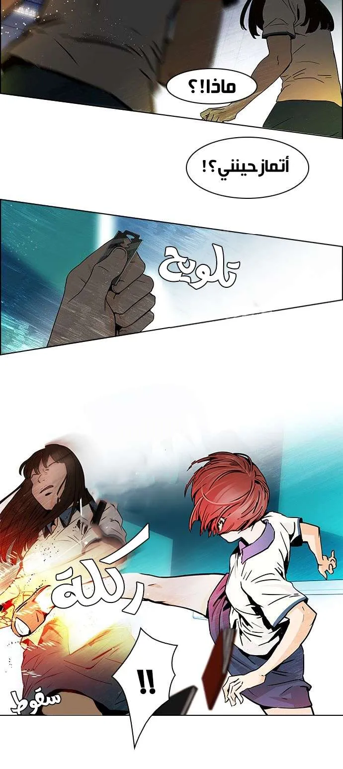 الصفحة 7 من 44