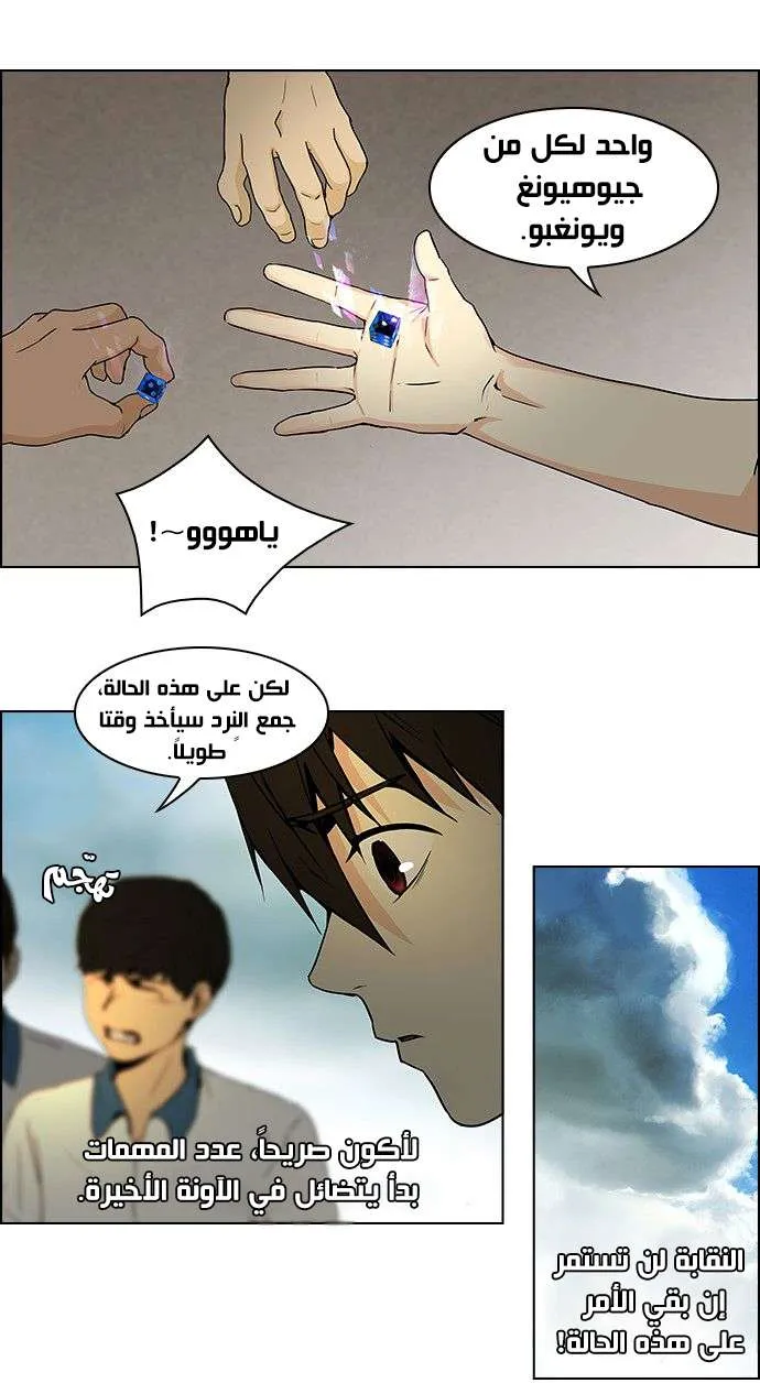 الصفحة 21 من 44
