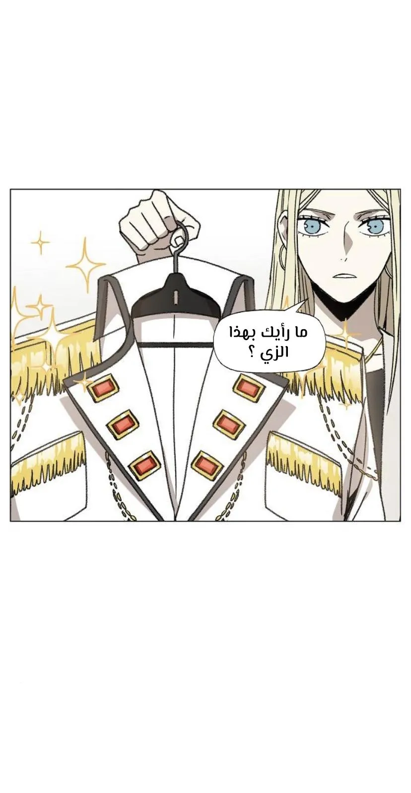 الصفحة 19 من 80