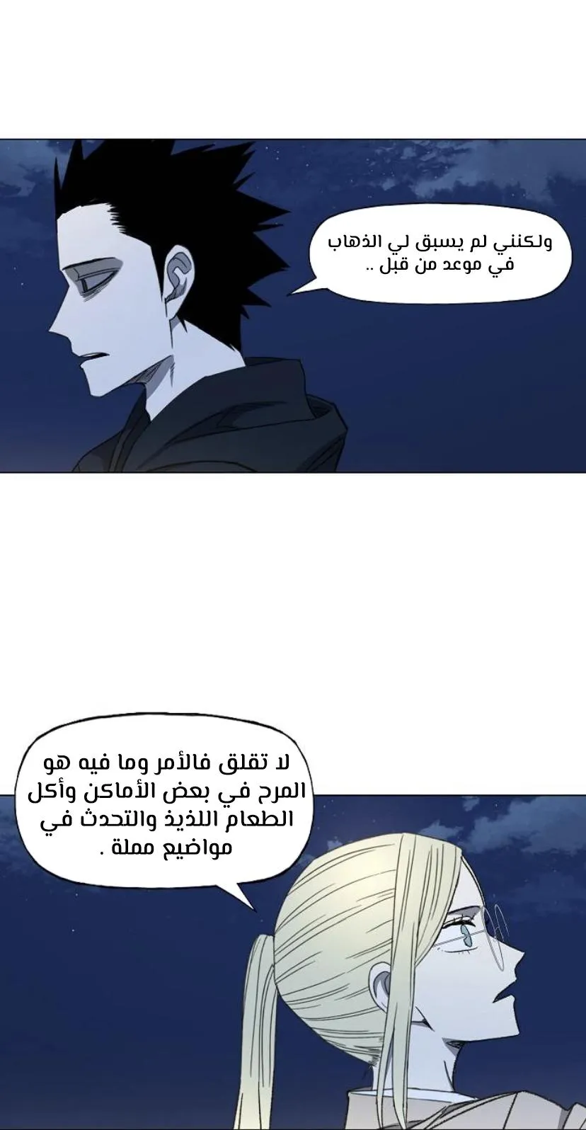 الصفحة 1 من 80