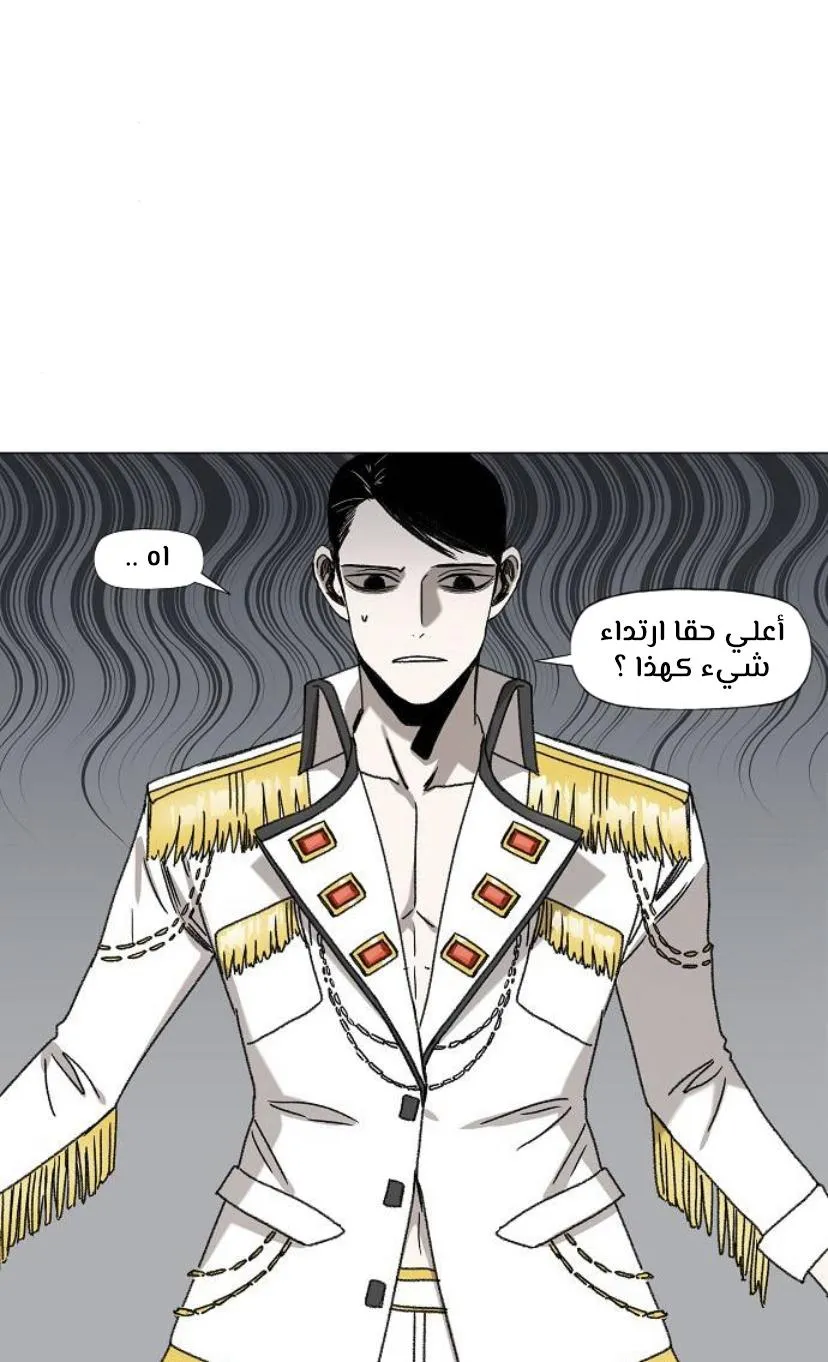 الصفحة 24 من 80