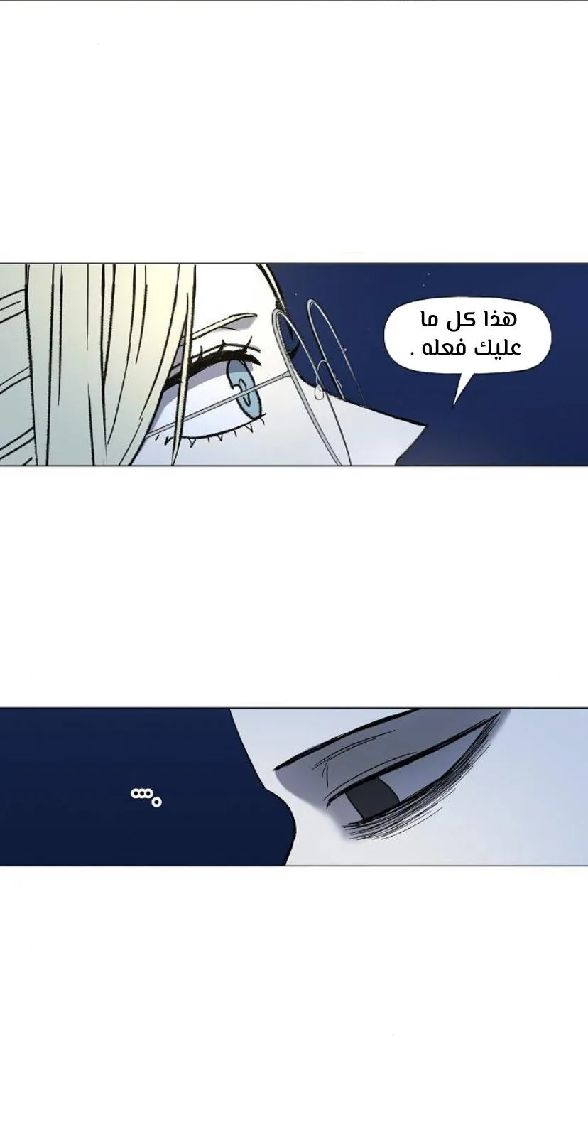 الصفحة 2 من 80