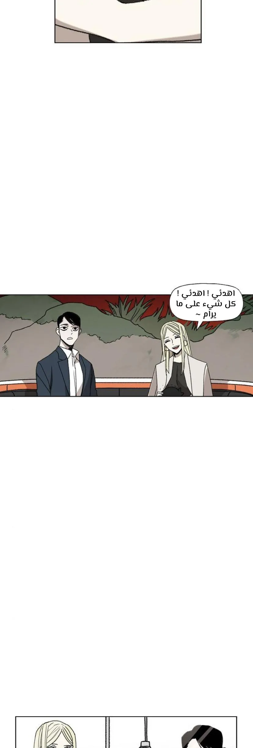 الصفحة 47 من 80
