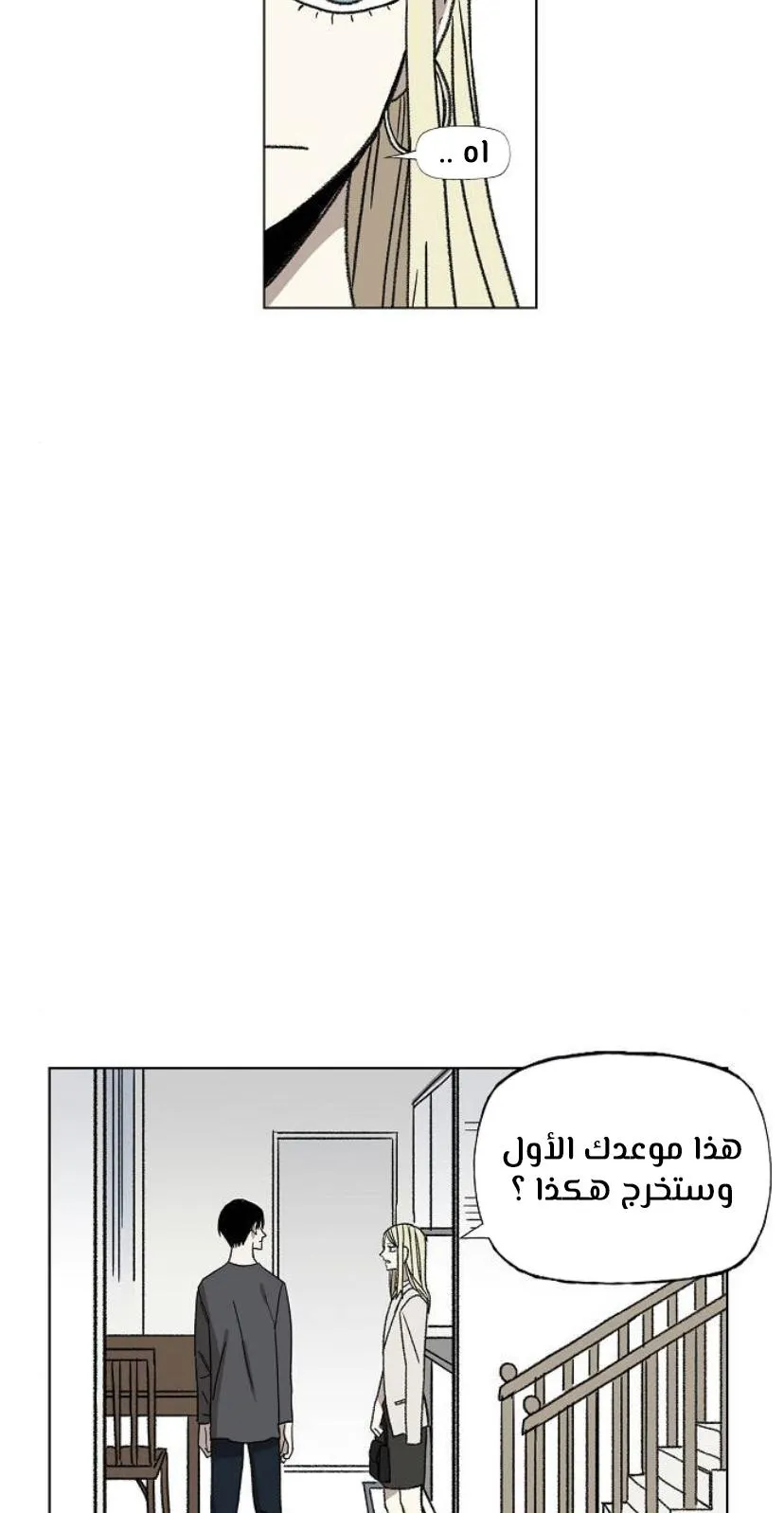 الصفحة 10 من 80
