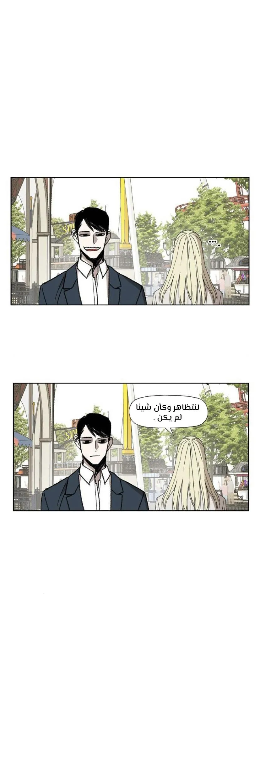 الصفحة 58 من 80