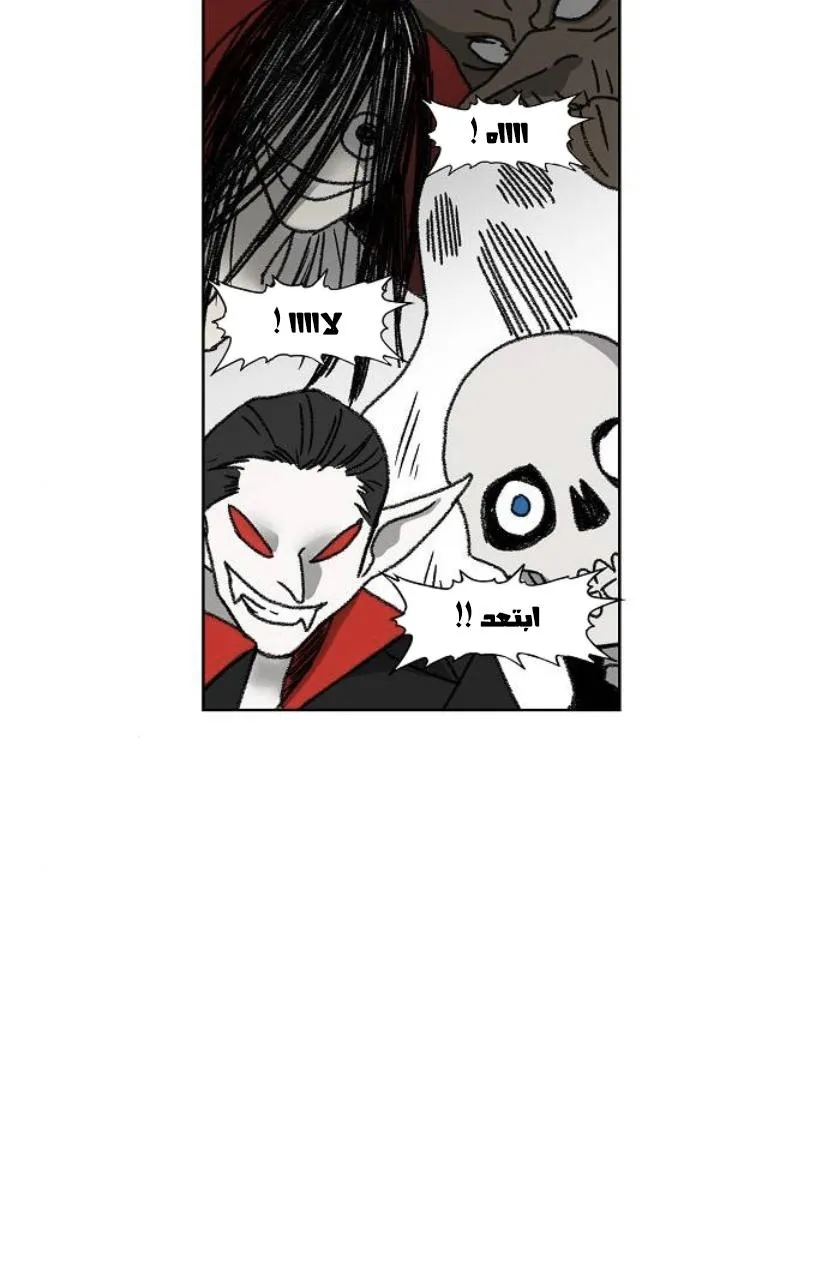 الصفحة 70 من 80