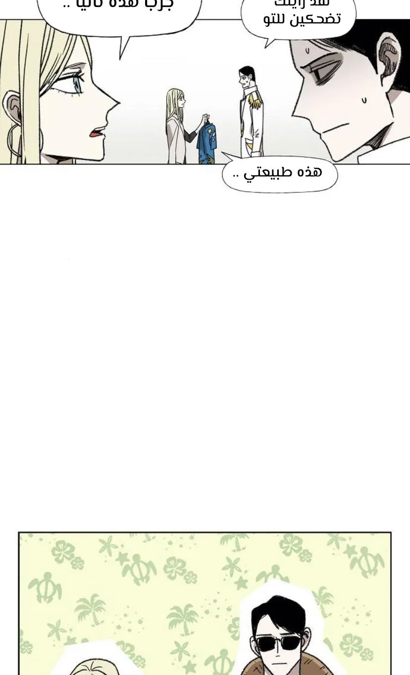 الصفحة 27 من 80
