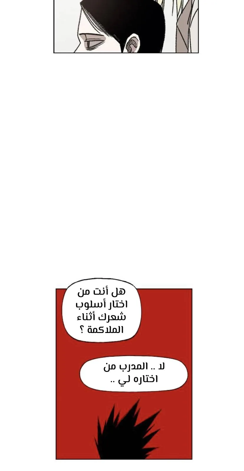 الصفحة 14 من 80
