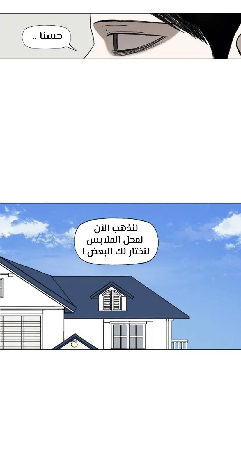 الصفحة 17 من 80