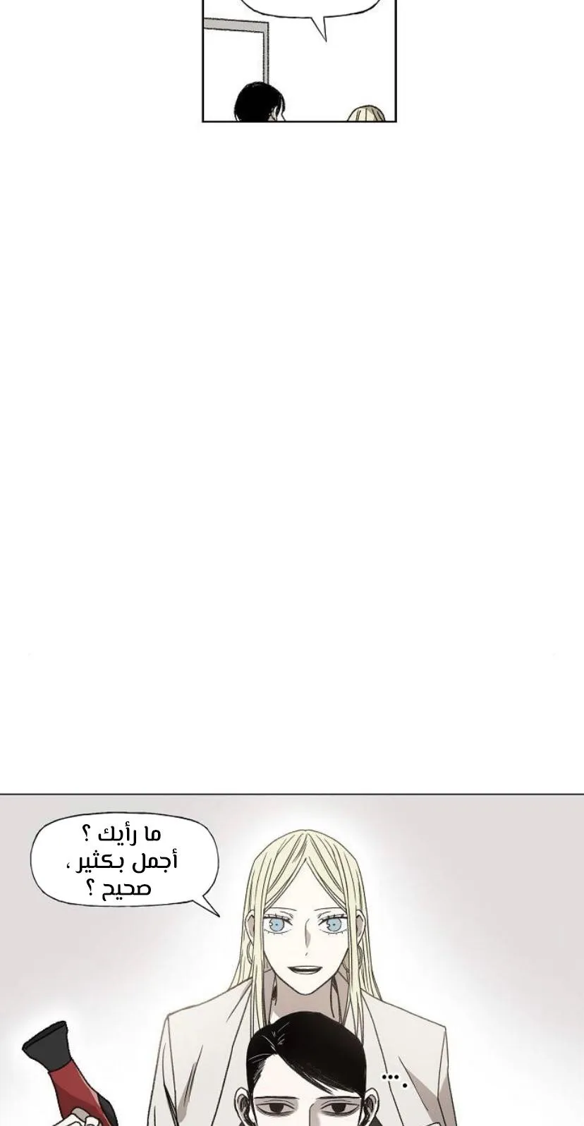 الصفحة 12 من 80