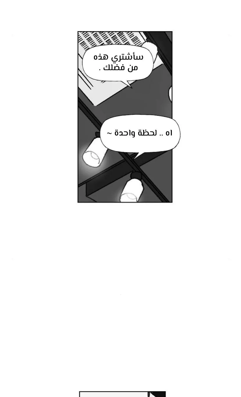 الصفحة 39 من 80