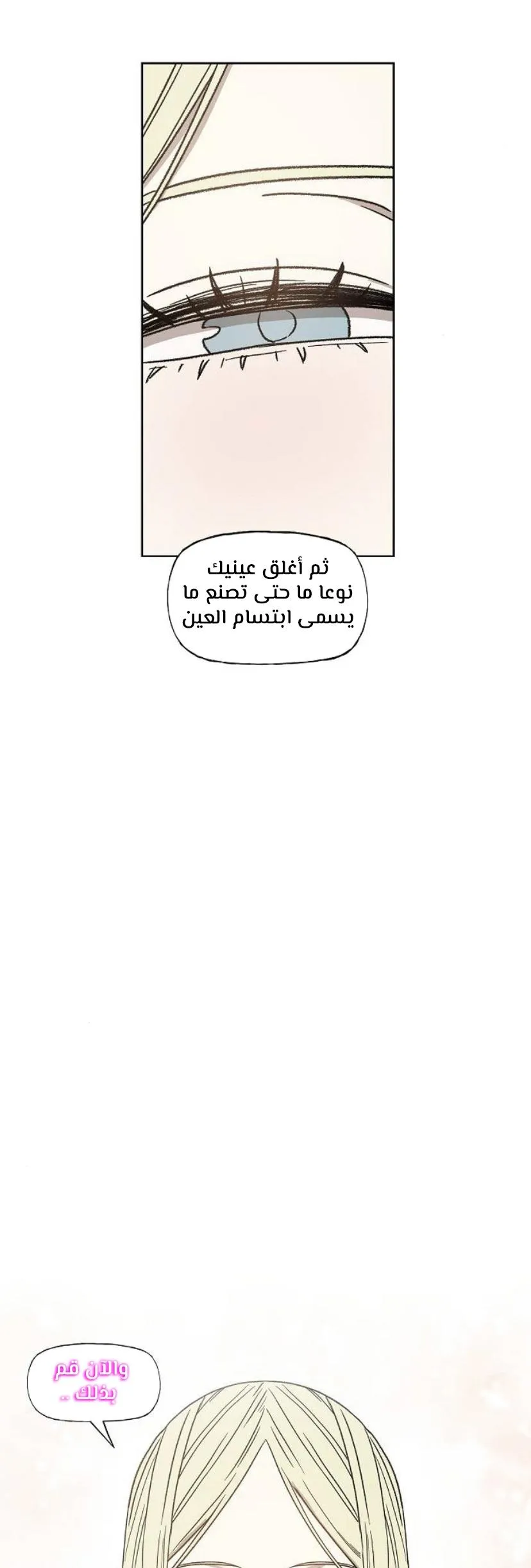 الصفحة 56 من 80