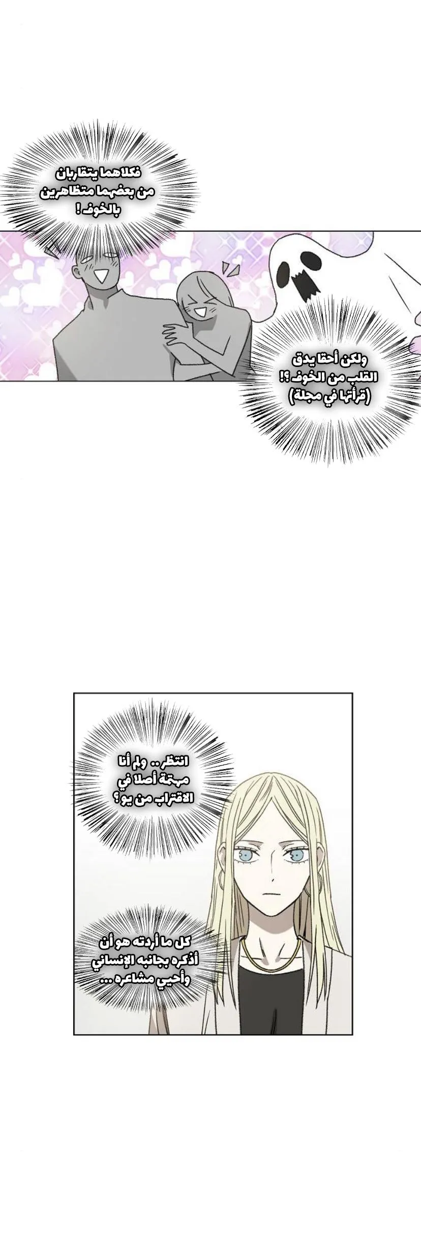 الصفحة 60 من 80
