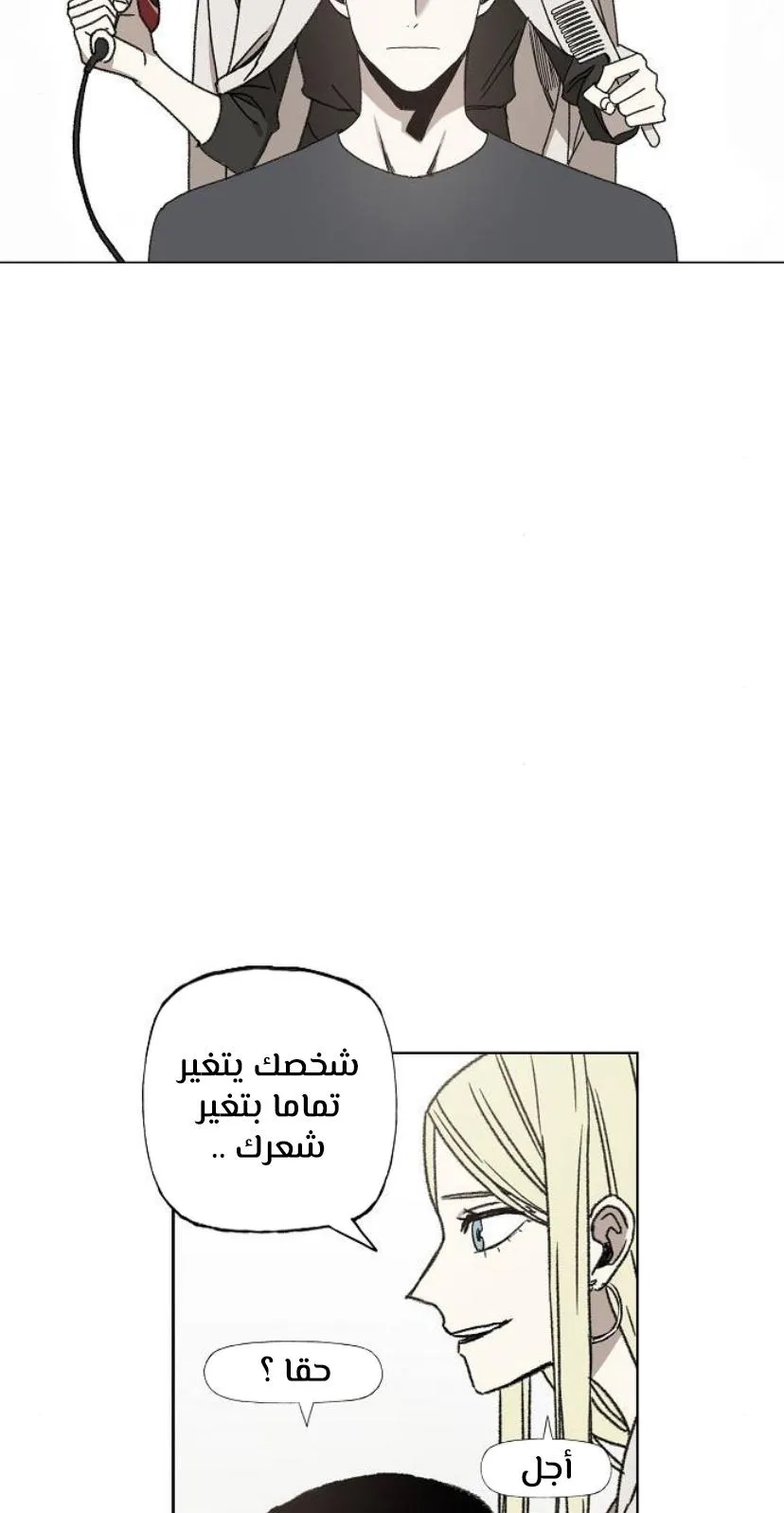 الصفحة 13 من 80