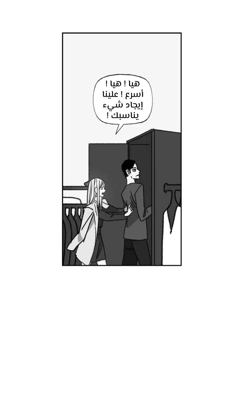 الصفحة 23 من 80