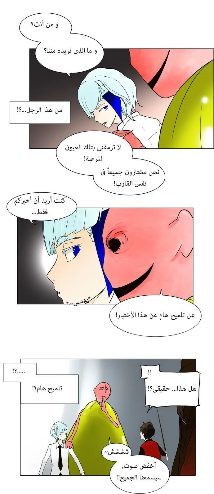 الصفحة 42 من 59