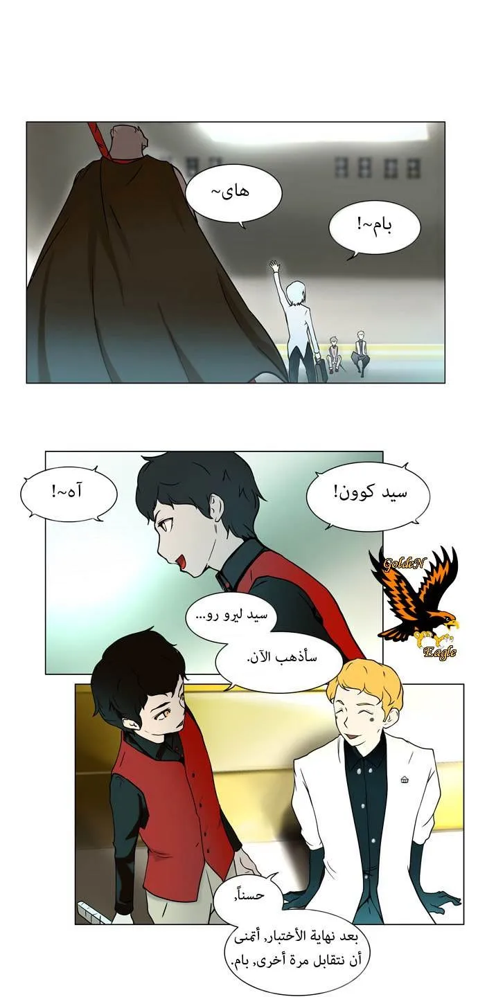 الصفحة 19 من 59