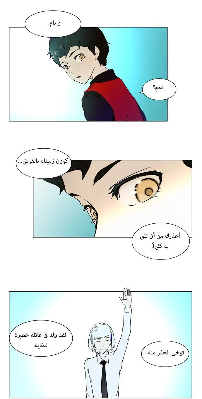 الصفحة 20 من 59