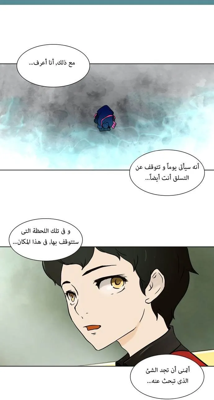 الصفحة 9 من 59
