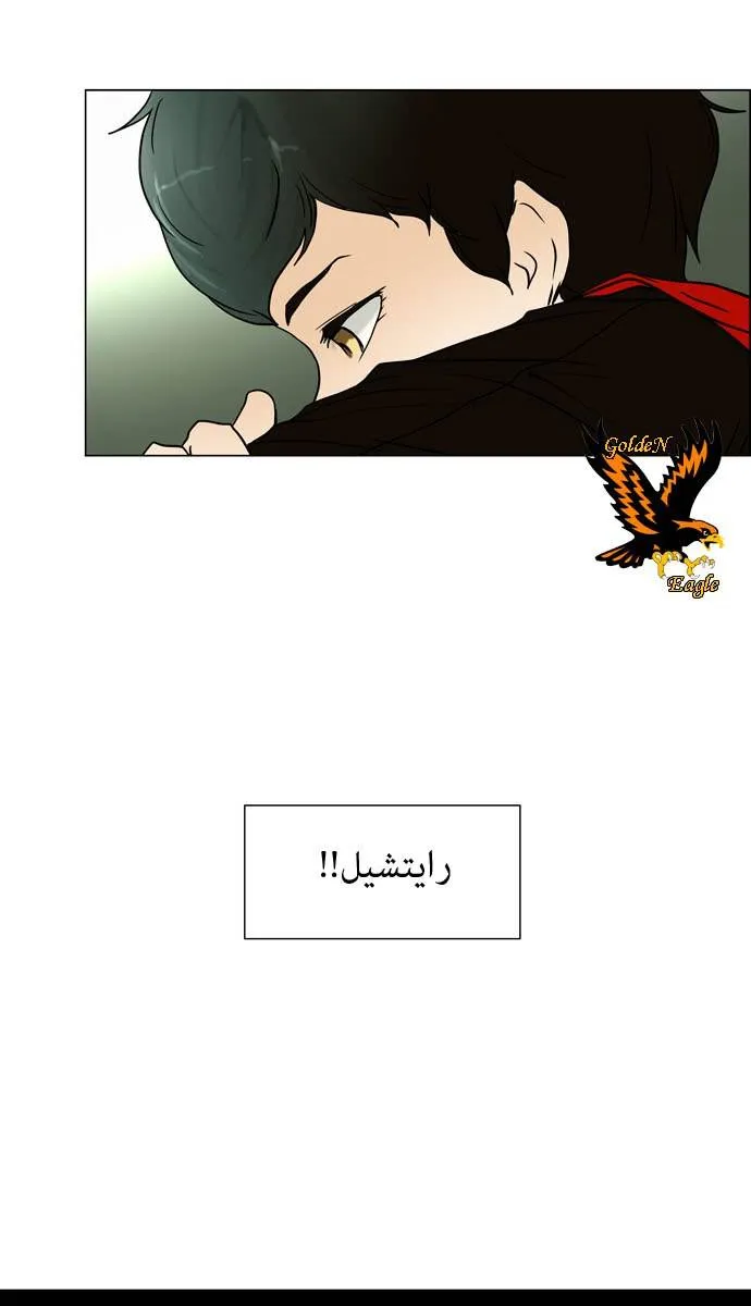 الصفحة 10 من 59