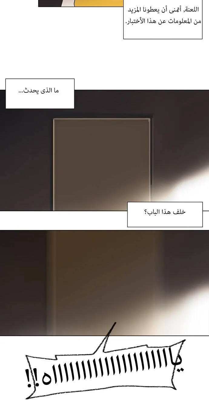 الصفحة 39 من 59