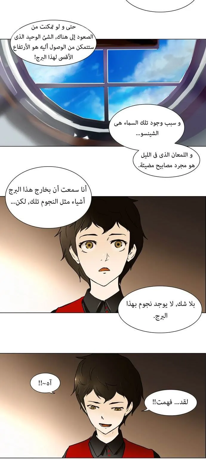 الصفحة 32 من 59