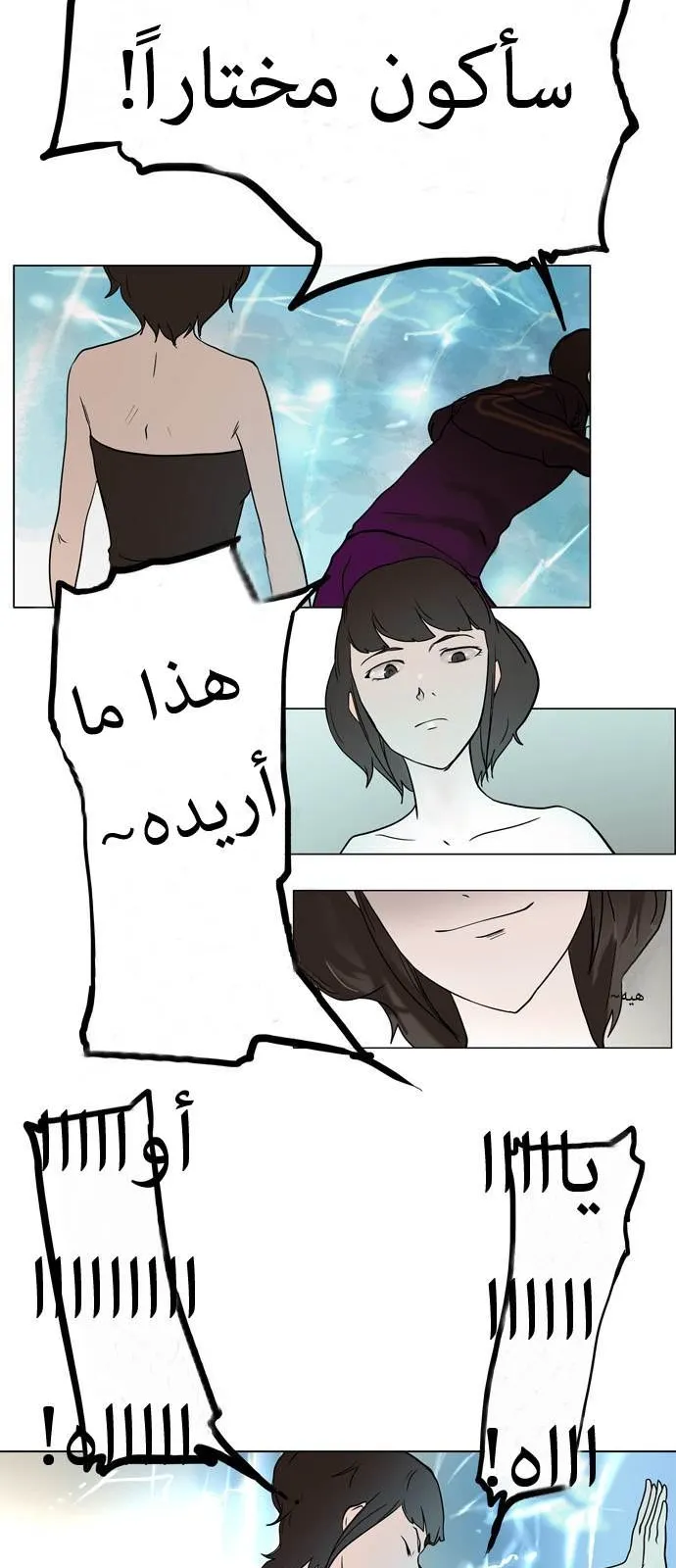 الصفحة 15 من 59