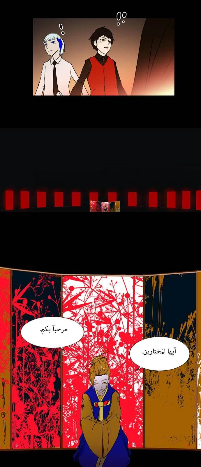 الصفحة 56 من 59
