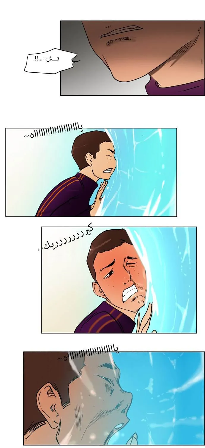 الصفحة 13 من 59