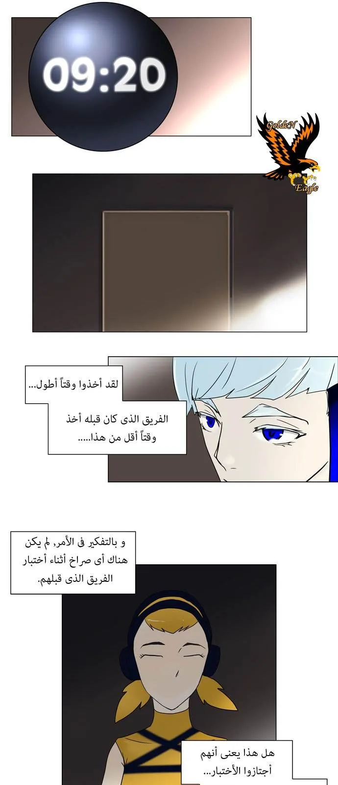 الصفحة 38 من 59