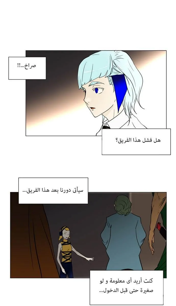 الصفحة 40 من 59