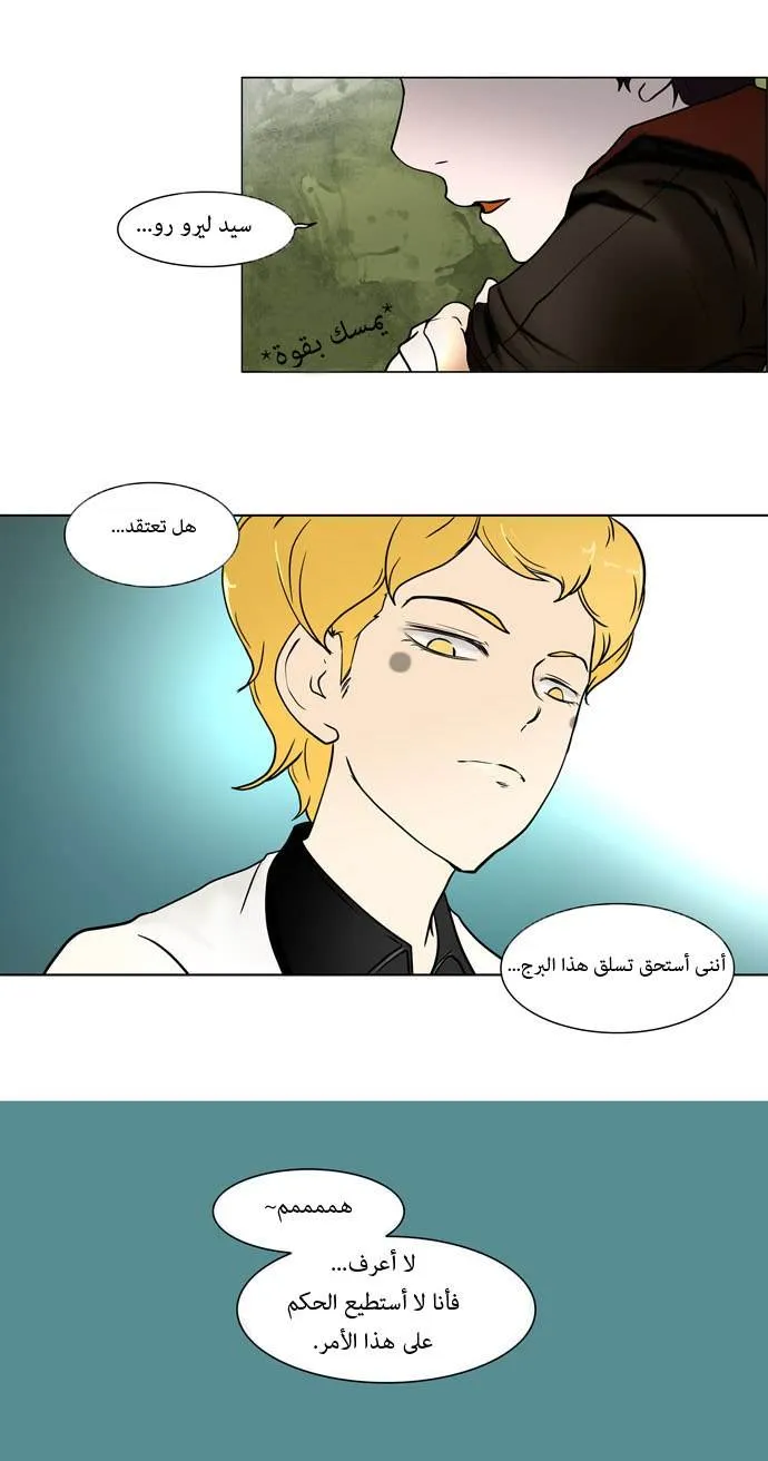 الصفحة 8 من 59