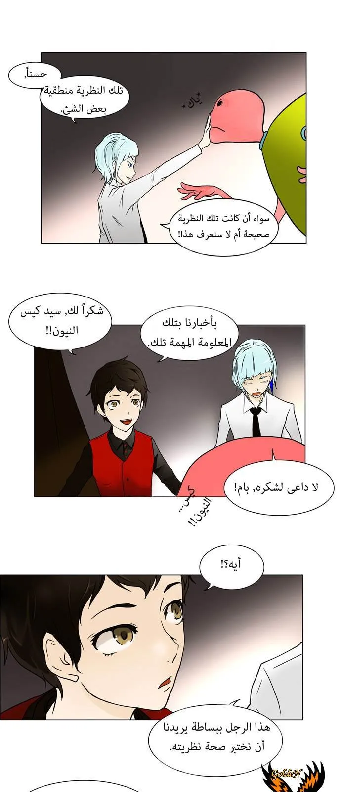 الصفحة 48 من 59