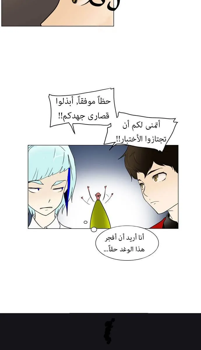 الصفحة 54 من 59