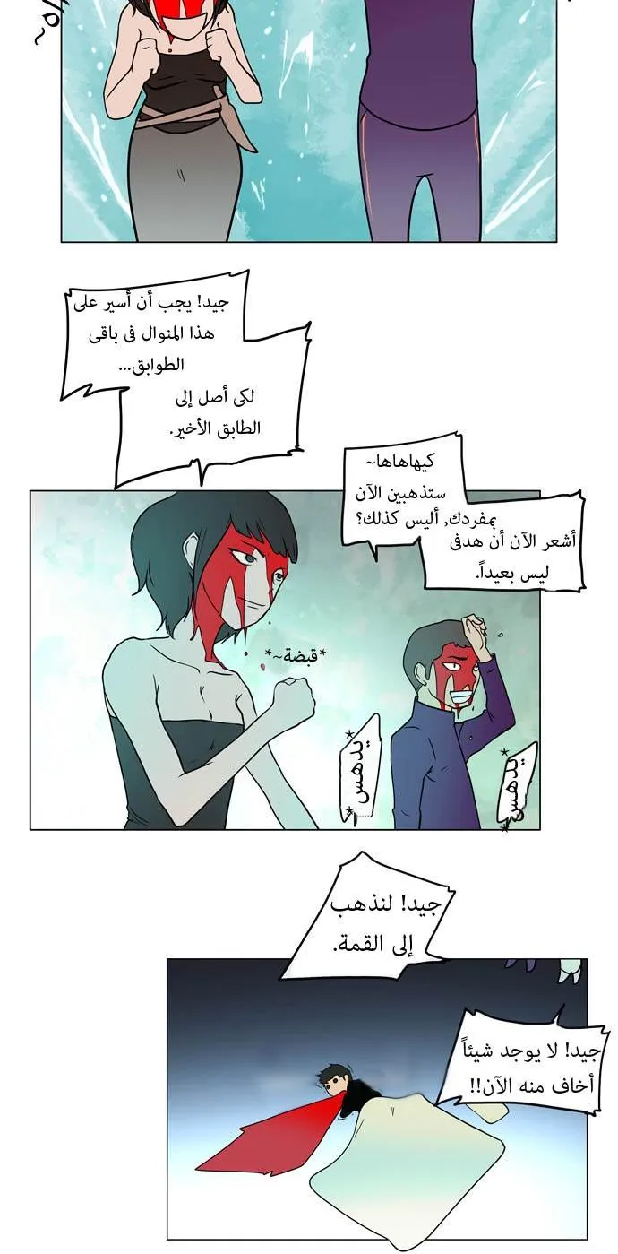 الصفحة 22 من 59